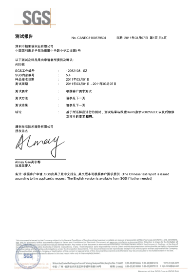 Material SGS report
